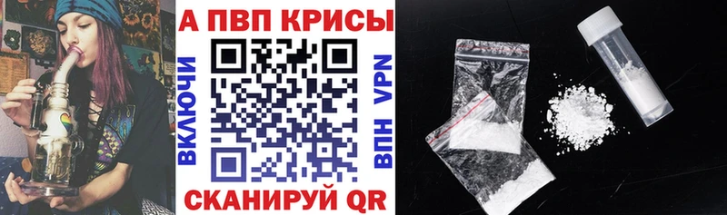 Alpha PVP СК КРИС  Новодвинск 