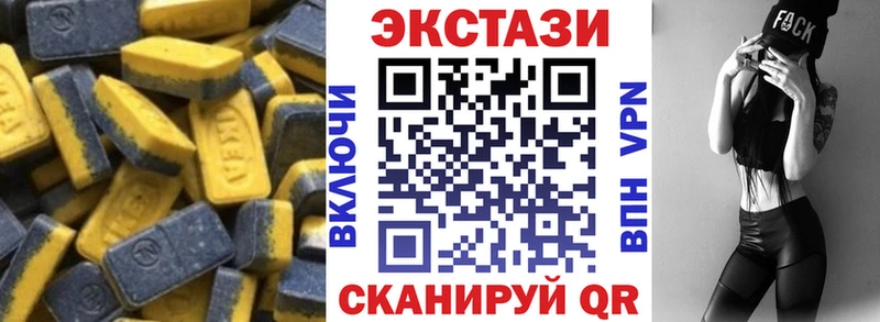 ЭКСТАЗИ mix  Новодвинск 
