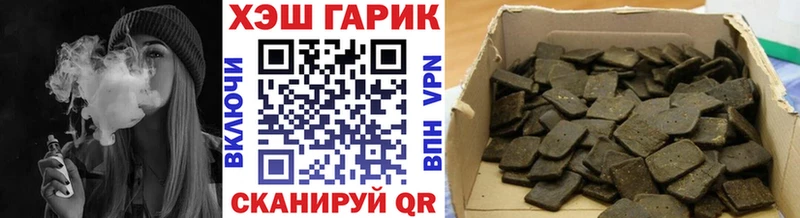 ГАШ ice o lator Новодвинск