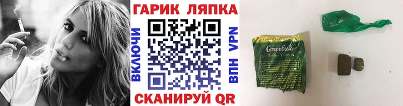 Гашиш убойный  дарк нет Telegram  Новодвинск  магазин   