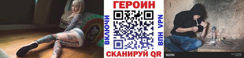 kraken ссылки  Новодвинск  Героин Афган 
