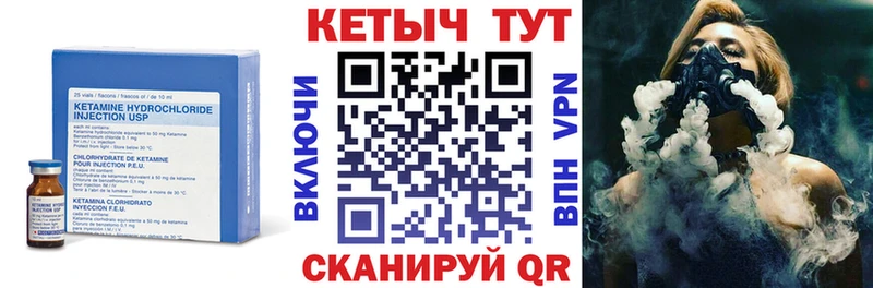 цены наркотик  Новодвинск  КЕТАМИН ketamine 
