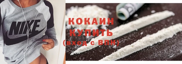 дистиллят марихуана Бородино