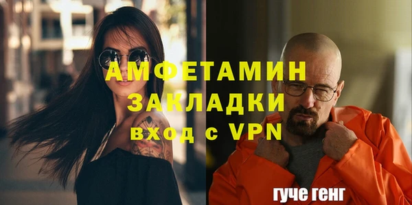 mdpv Бугульма