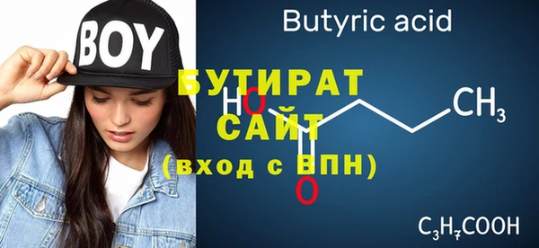 кристаллы Армянск