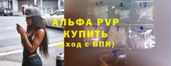 кристаллы Армянск