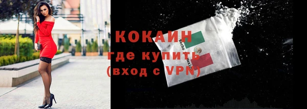 кристаллы Армянск