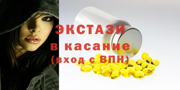 кристаллы Армянск