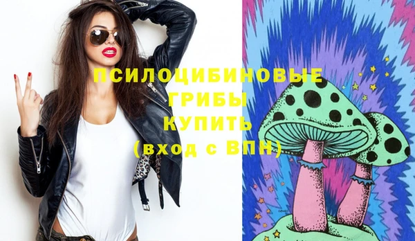 кристаллы Армянск