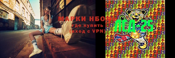 кристаллы Армянск