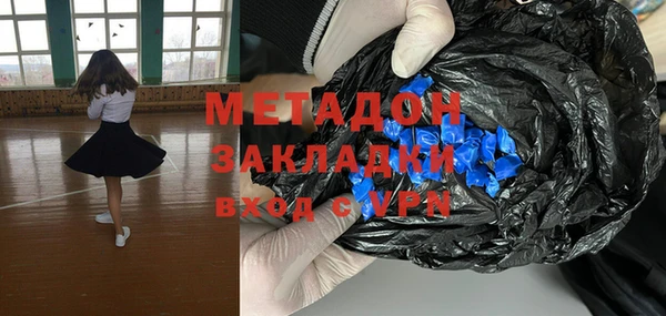 кристаллы Армянск