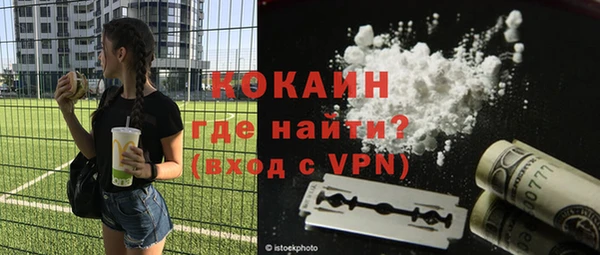 кристаллы Армянск