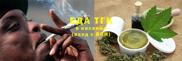 кристаллы Армянск