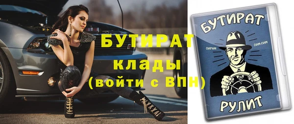 кристаллы Армянск