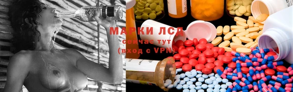 кристаллы Армянск