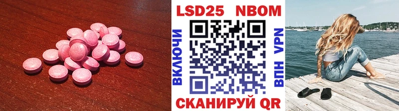 где можно купить наркотик  Новодвинск  Лсд 25 экстази кислота 