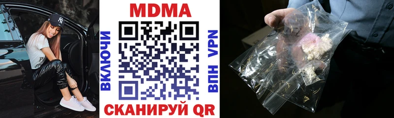 МДМА crystal  blacksprut tor  Новодвинск 