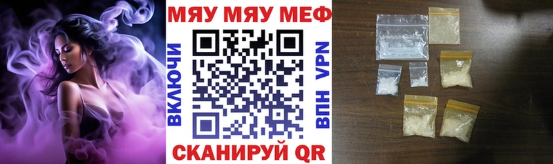 это телеграм  Новодвинск  Мефедрон мука 