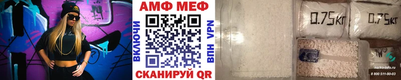 Первитин пудра  Новодвинск 