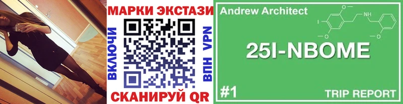 Марки NBOMe 1,5мг  Новодвинск 